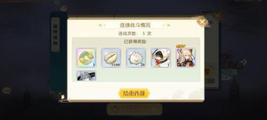 食物语困难1-4掉落什么？困难1-4掉落分享