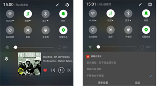 360n7pro耗电快怎么解决？解决360n7pro耗电快方法说明