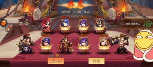 少年三国志2称号怎么得？称号快速获取方法详解
