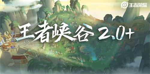 王者荣耀打野刀加速什么用？打野刀团队加速解析