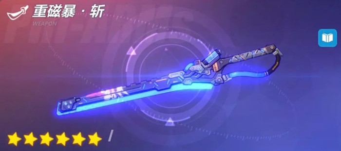 崩坏3手游重磁暴斩技能是什么？重磁暴斩武器技能效果一览