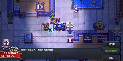 伊洛纳如何查看伙伴的好感度？查看伙伴的好感度的方法介绍