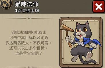 燃烧王座一阶兵种选什么？一阶兵种选择推荐