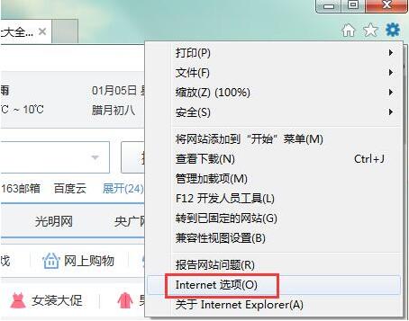 win7系统ie浏览器默认搜索引擎怎么修改？修改win7系统ie浏览器默认搜索引擎介绍