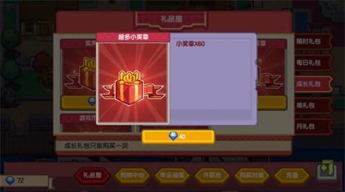 伊洛纳魔剑怎么玩 伊洛纳魔剑玩法推荐