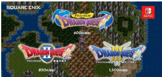 勇者斗恶龙123合集确认推出中文版 9月27日登陆switch平台