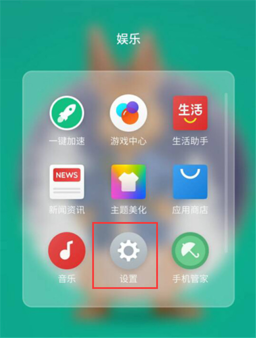 在魅族x8中怎么设置默认上网卡？默认上网卡设置方法说明