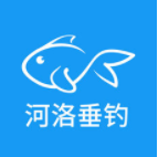 河洛垂钓