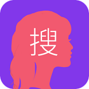 搜颜