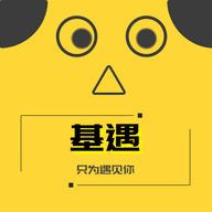 基遇社区