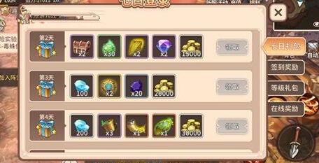冒险之门金币速刷技巧