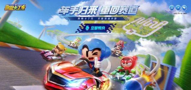 《跑跑卡丁车》手游黑妞想看企鹅的愿望怎么完成