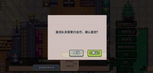 《伊洛纳》角色死亡该如何复活