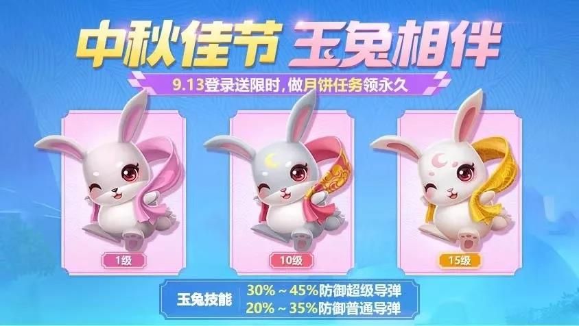 跑跑卡丁车手游在里约屋檐上搜寻宝藏如何过？在里约屋檐上搜寻宝藏通过方法详解