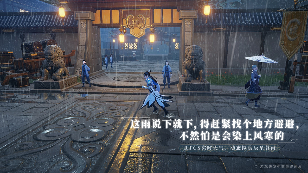 梦幻新诛仙好玩吗？梦幻新诛仙游戏特点全览
