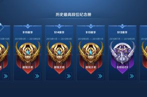 王者荣耀是S17赛季什么时候开始？