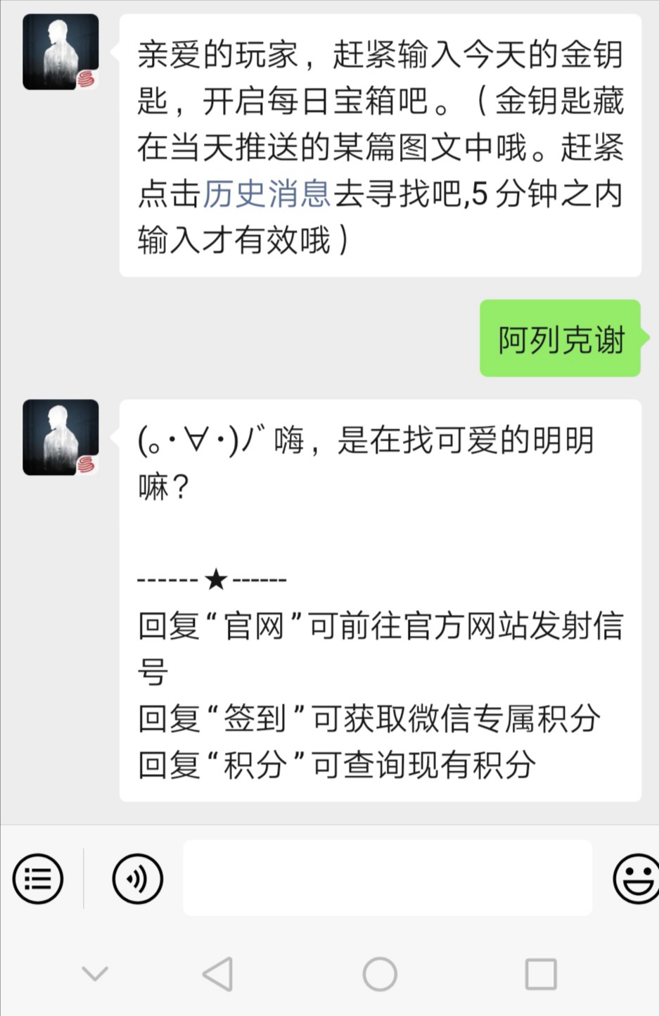 明日之后9月9日每日宝箱答案是什么？明日之后9月9日每日宝箱答案分享
