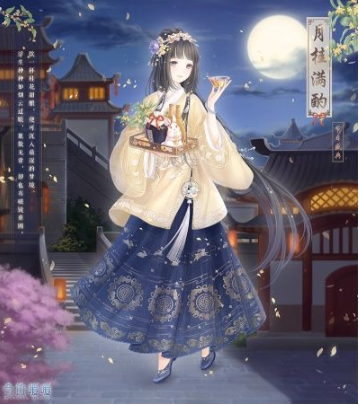 奇迹暖暖2019中秋节日套装怎么获得？月桂满酌套装免费获取方法