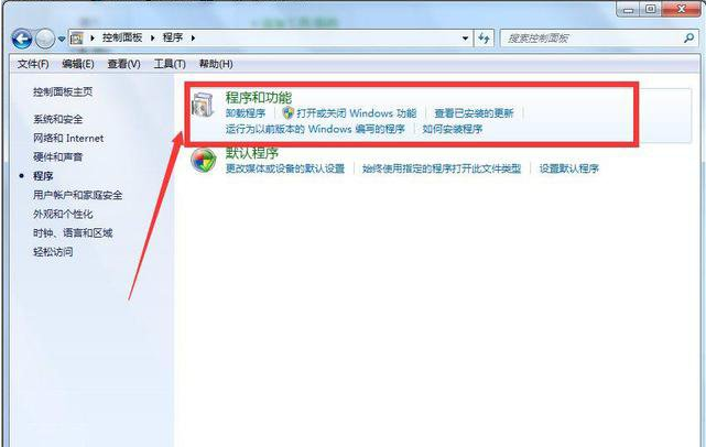 Windows7系统如何卸载IE浏览器？卸载IE浏览器的方法分享