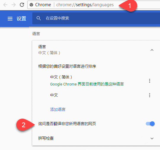 谷歌浏览器怎么翻译网页 翻译网页功能使用指南
