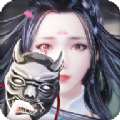 逍遥封魔传