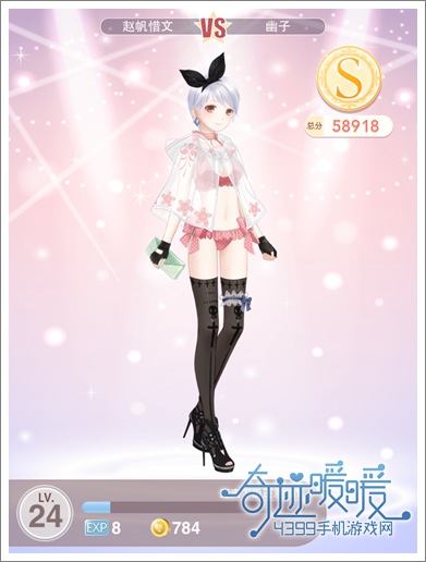奇迹暖暖第四章少女级4-3攻略怎么通关？奇迹暖暖第四章少女级4-3通关攻略分享