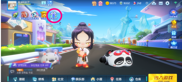 跑跑卡丁车教师节活动怎么玩？辛勤园丁活动玩法介绍
