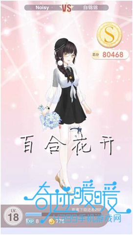 奇迹暖暖第四章少女级4-11攻略怎么通关？奇迹暖暖第四章少女级4-11通关攻略分享