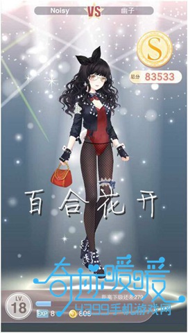奇迹暖暖第四章少女级4-12攻略怎么通关？奇迹暖暖第四章少女级4-12通关攻略分享