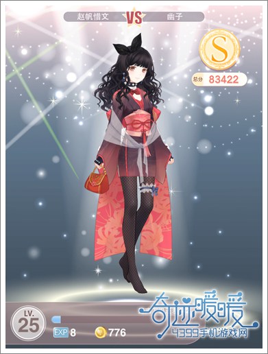 奇迹暖暖第四章少女级4-12攻略怎么通关？奇迹暖暖第四章少女级4-12通关攻略分享