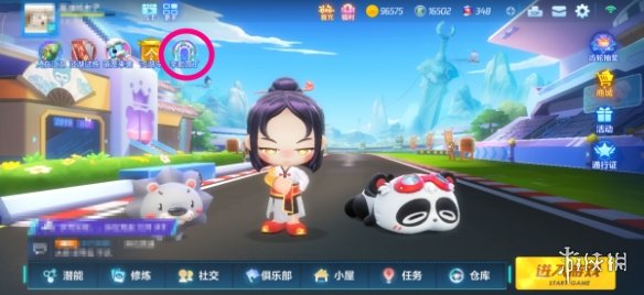 跑跑卡丁车辛勤园丁任务怎么做 辛勤园丁活动玩法详解