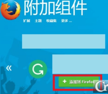火狐浏览器翻译功能如何设置 火狐浏览器翻译功能设置方法详解