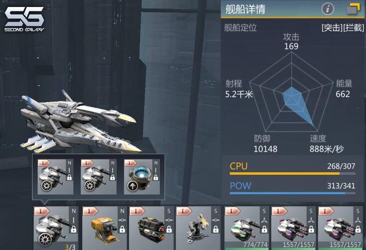 第二银河梅级驱逐舰怎么玩 梅级驱逐舰玩法详解