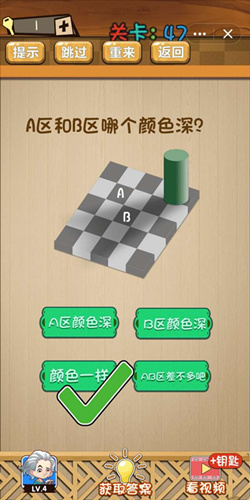 神脑洞第47关怎么过？第47关通关答案分享