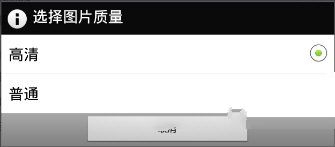 玩图APP如何调整画质?调整画质的操作方法一览 玩图APP如何调整画质?调整画质的操作方法一览