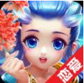 梦幻诛神app
