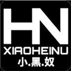 小黑奴