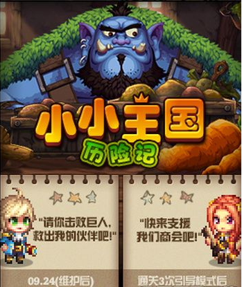 dnf如何获取小小硬币？小小硬币获得方法详解