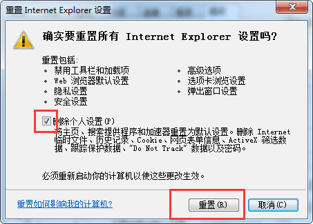 ？IE浏览器安全设IE浏览器安全设置怎么操作置的方法介绍