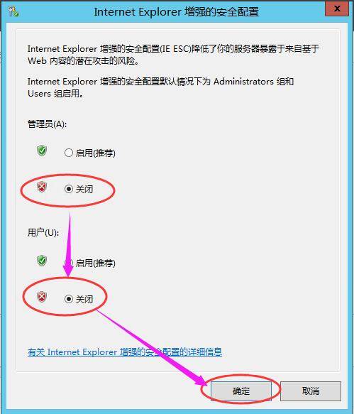 ？IE浏览器安全设IE浏览器安全设置怎么操作置的方法介绍