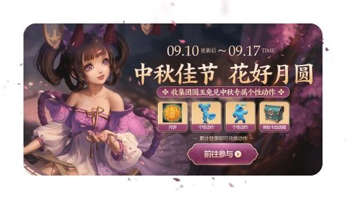 王者荣耀9月10日更新 十大热门英雄限免开启