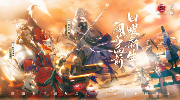 阴阳师泷夜叉姬是谁 SSR泷夜叉姬背景故事猜想