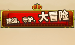王都创世物语材料要怎么获得 全材料让入手方式大全