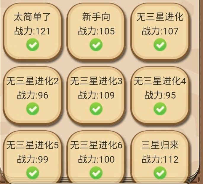 出发吧冒险家卷子怎么得？卷子入手方式详解
