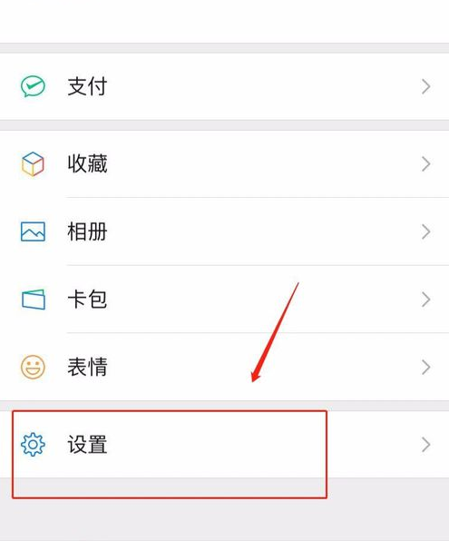 怎么看微信撤回文字的消息？微信撤回文字查看方法一览