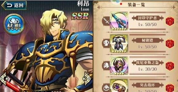 梦幻模拟战2.0骑兵怎么样 骑兵兵种解析