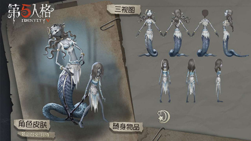 第五人格梦之女巫新时装怎么样 梦之女巫月侍时装入手方式介绍