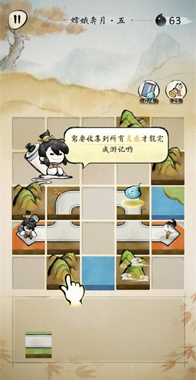 佳期月圆嫦娥奔月第五关怎么过 嫦娥奔月第五关通关心得分享