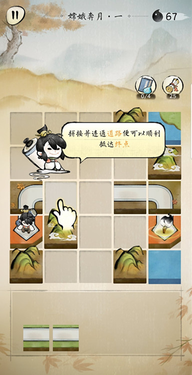 佳期月圆嫦娥奔月第一关怎么打 嫦娥奔月第一关通关详解