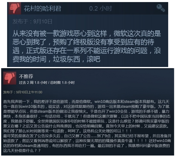 战争机器5Steam差评率39% 国区解锁延期终极版也不例外